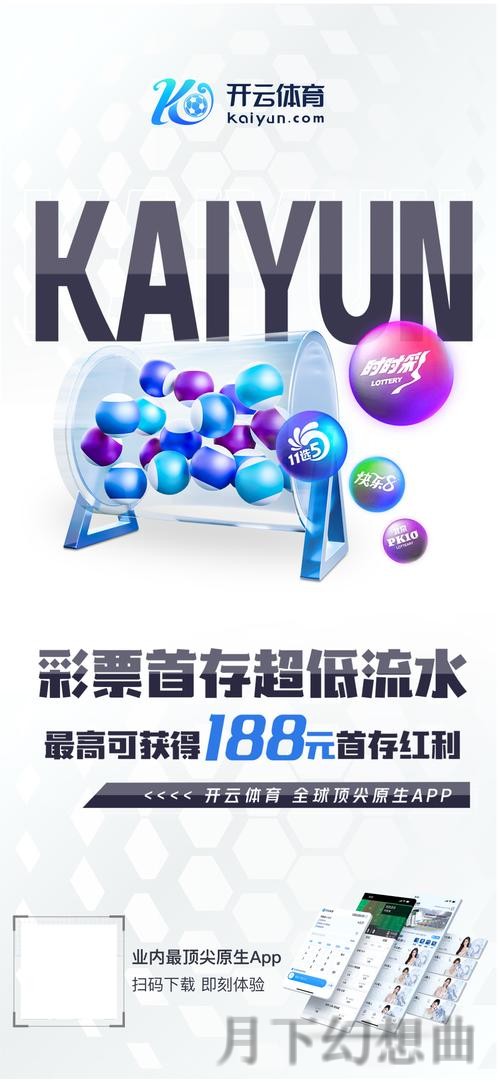 万博登录入口官网直达平台