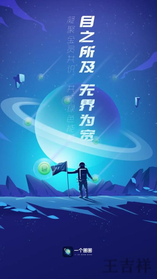 皇冠APP安卓版下载入口与安装教程 皇冠APP安卓版下载入口与安装教程