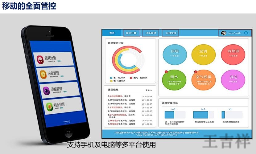 环亚平台入口官网发布与使用说明