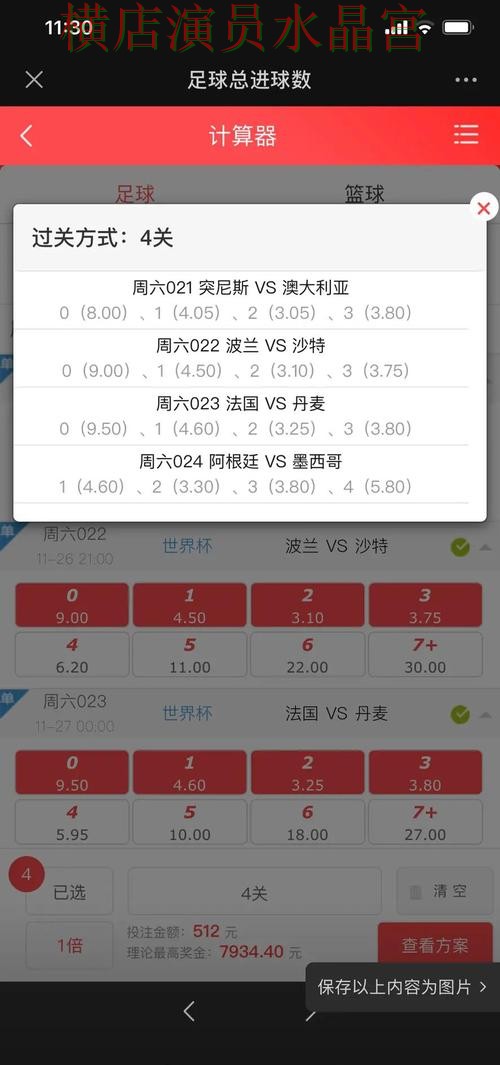 世界杯投注网站最新地址怎么获取一文看懂 世界杯投注网站最新地址怎么获取一文看懂