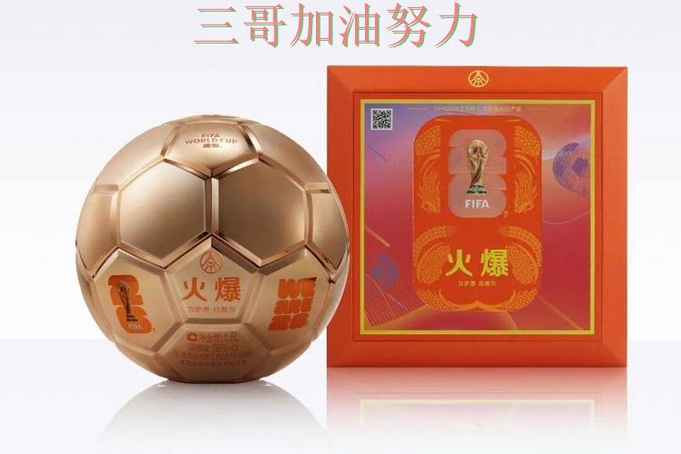 世界杯投注平台推荐哪个好？围绕速度测试+直播体验做一次揭秘（FIFA World Cup 2026）